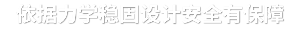 滑索_空中飞艇_丛林穿越_管轨式滑道_厂家_价格_新乡市新世纪体育游乐用品有限公司